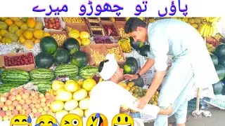 Sraiki funny prank in layyah city . By master prank 4.U
