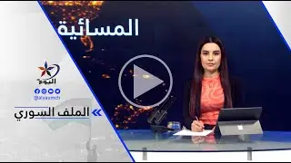 عبد الرحمن ربوع - للأسف الحكومة الانتقالية بدل أن تكون راعي السلام والأمان باتت تتغاضى ...
