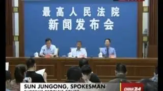 Supreme People's Court issues ruling on online rumors