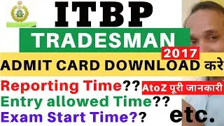 ITBP Tradesman 2017 Written Exam Admit Card | ITBP Constable 2017 Online Written Exam Admit Card
