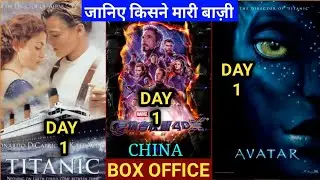 Avengers Endgame Box Office Collection Day 1,Avengers Endgame 1st Day Box Office Collection,Avenger4