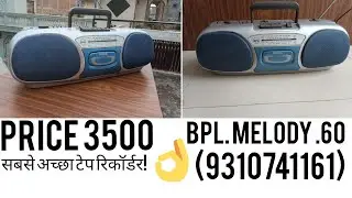 PRICE 3500 (9310741161) BPL 2 in 1 Tape Recorder MELODY 60