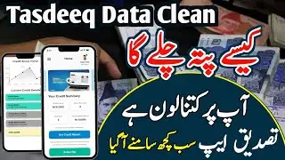 How to get a ecib report from Tasdeeq App Tasdeeq App Update credit report 