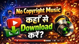 No Copyright Music कहा से Download करें Unlimited 😱 || Chrome Browser #manojdey #spreadinggyan 