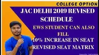JAC DELHI 2019  REVISED SCHEDULE