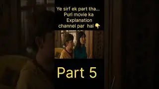 Lile Lile Crocodile Part 5 #trendingreels #trendingshorts #moviereview #hindiexplanation