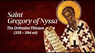 St. Gregory of Nyssa | The Orthodox Filioque