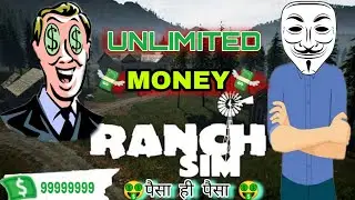 Ranch Simulator Money Hack | Unlimited money | Very easy | How to get unlimited money | 100% Working