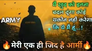 Indian Army in the world indian Army lovers para commando cobra commando army lovers video 