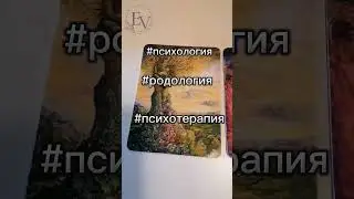 МАК. Отношения. Краткий пример.