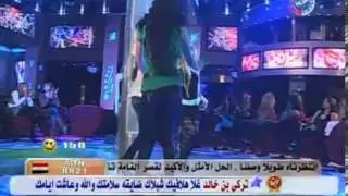 الريبانه