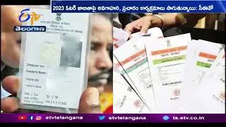 Linking of Aadhaar with Voter Card | Awareness Programs Going on All Over The State | CEO Vikas Raj