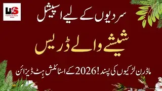 Winter Mirror Work Designs | Mirror Work Dress Ideas | Latest Mirror Embroidery Fashion 2026