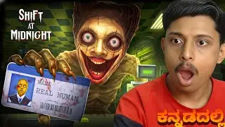 THE SCARIEST NIGHT SHIFT EVER! | Shift at Midnight (Kannada)