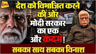 घटियाघिरी पर आमादा BJP की प्रोफेसर अखिल स्वामी ने लगा डाली क्लास