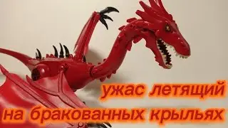 обзор Смауга (Лего фигурка) #lego #dragon