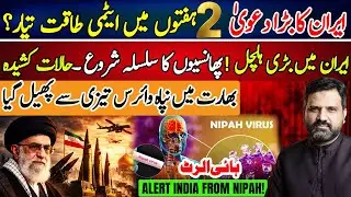 Iran & World Conflict Update | India Nipah Virus News | Predictions by Astrologer Osama Ali
