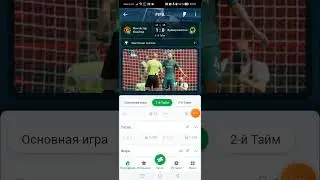 C.RONALDO GOOLLL! #ставкинаспорт #linebet #mortal #fifa23