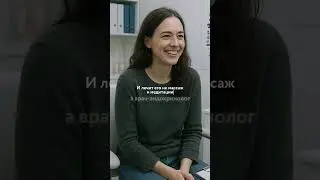 Кто такой кортизол на самом деле?