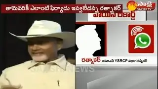 YSRCP USA Committee Members Fires On Yellow Media - Watch Exclusive