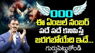 The secret behind seeing 000 angel number | Angel Numbers WISHWAMKSEN | Hit Tv Religious