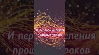 Что означает 21:12