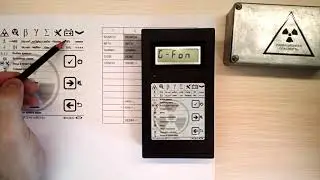 Демонстрация работы альтернативного ПО ДРГБ-01 Эко-1