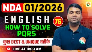 How To Solve PQRS -1 | NDA English Classes 2026 | English Classes for NDA 2026  | NDA