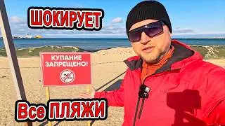 😱🌊 АНАПА ШОКИРУЕТ! Реальное состояние всех песчаных пляжей &mdash; от Каменных до Витязево и Тортуги 🔥
