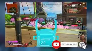 БЕСПЛАТНЫЙ ЧИТ НА АПЕКС   Cheat Apex   НОВЫЙ ЧИ