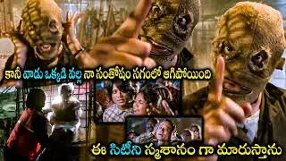 SJ Suryah Powerful Warning Scene || Spyder Movie Parts || Multiplex Telugu