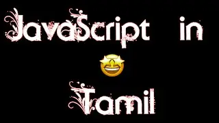 JavaScript Runtime Environment in Tamil