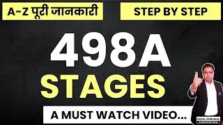 498a Complete Legal Process | 498a Step By Step Procedure | 498a Stages | Legal Gurukul