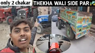   PRAHLAD TRECTOR VLOG THEKHA WILI SIDE PAR LOAD🚜..ONLY 2 CHAKAR😌LAGE....