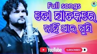 To jataka re nahi aau khushi‼️Odia sad song‼️sad music