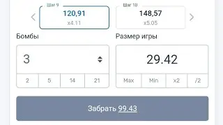 ТАКТИКА С 50 RUB НА CABURA / СДЕЛАЛ 150 RUB ПРОМОКОД