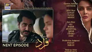 Fraud Episode 13 | Teaser | ARY Digital Drama