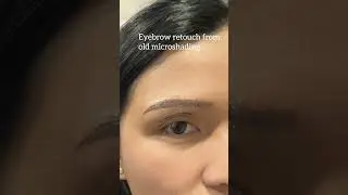 РЕТУШЬ БРОВЕЙ
