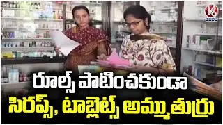 Drugs Control Officers Conduct Raids on Medical Shops Across Telangana | V6 News
