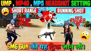 UMP & MP40 SMG GUN  HEADSHOT TRICK | DESERT EAGLE HEADSHOT TRICK | FREE FIRE ME HEADSHOT KAISE MARE