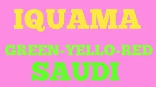 How To check iquama red green yellow