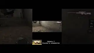 станок #стандофф2 #standoff2 #shorts
