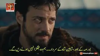 Kurulus Orhan Episode 2 Urdu Dubbed | New Turkish Drama | Orhan Gazi Series New Turkish Drama 2025