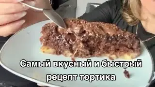 Общаемся и готовим в прямом эфире!