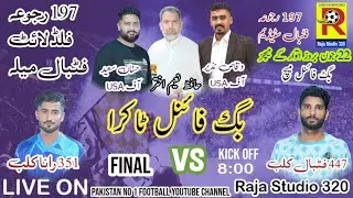big   final  Night 197 rajowa floodlight football mela live on raja studio 320