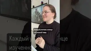 #teacher #youtube #biology #school
