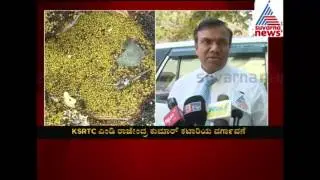 Government Bus Fire Incident KSRTC MD Transfer