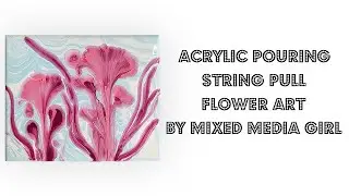 Acrylic Pouring - String Pull Flower Art  by @MixedMediaGirl