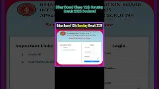 Bihar Board Class 12th Scrutiny Result 2025 Declared