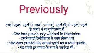 Previously ka hindi meaning l Previously ka english meaning l #previously
